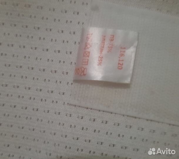 Бандаж для беременных и после родов