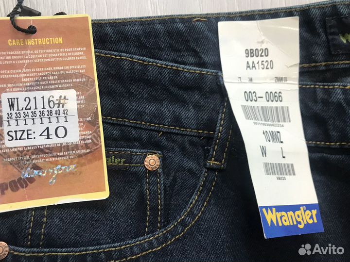 Джинсы мужские