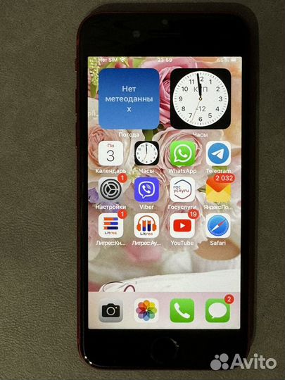 iPhone SE (2020), 64 ГБ