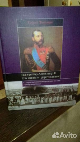 Книги по истории