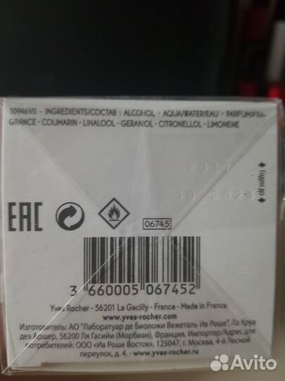 Парфюмерная вода yves rocher Cuir de nuit 100 ml