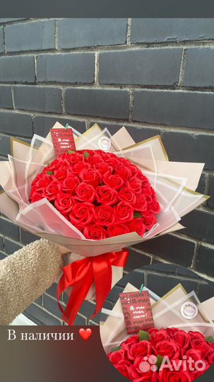 Цветы букеты из мыльных роз