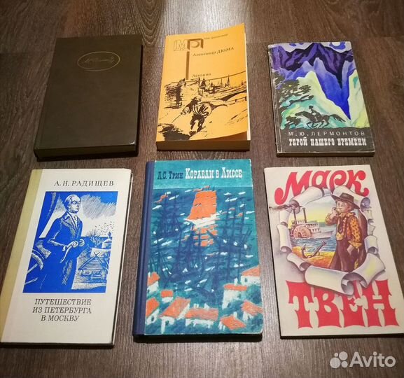 Книги СССР, школьная программа
