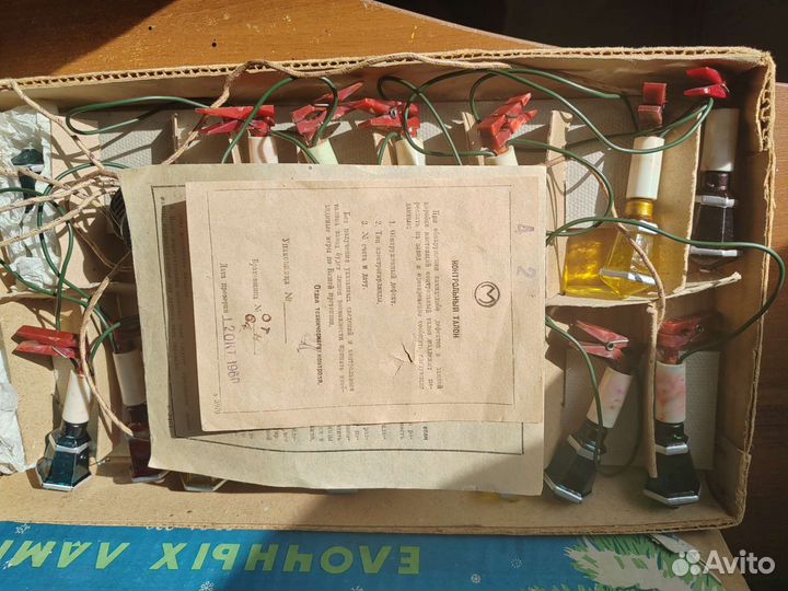 Гирлянда Польский фонарик СССР 1960г