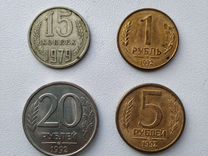 Монеты СССР и евро центы