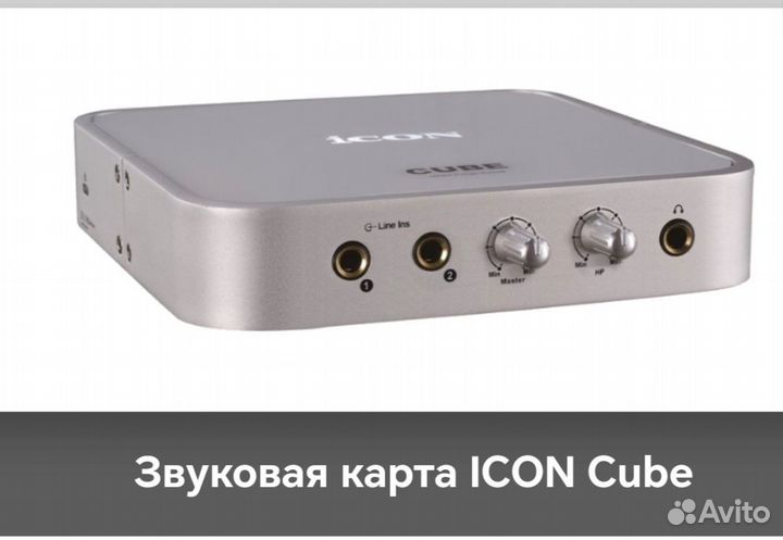 Аудиоинтерфейс iCON CubePro ProDrive III