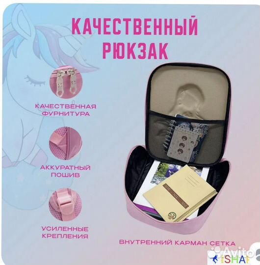 Рюкзак дошкольника Эльза и Анна