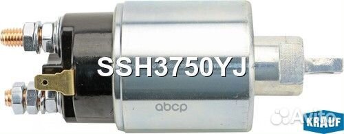 Втягивающее реле стартера SSH3750YJ Krauf