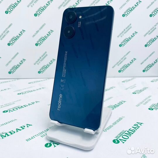 realme 10, 8/256 ГБ