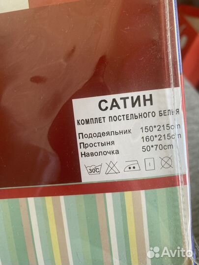 Детское постельное белье новое