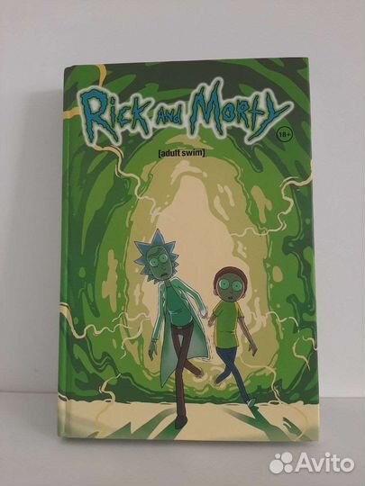 Комиксы Рик и Морти Книга 1
