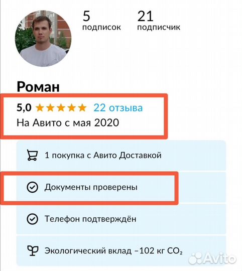 Оформление эптс и сбктс. Утильсбор