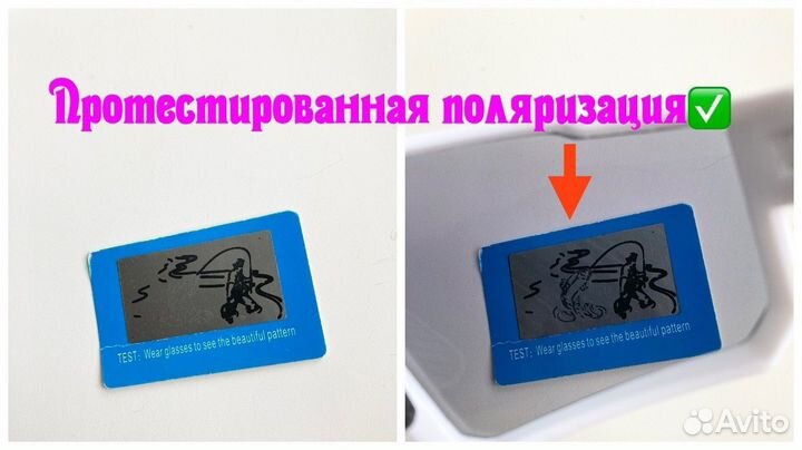 Фотохромные спортивные очки поляризационные