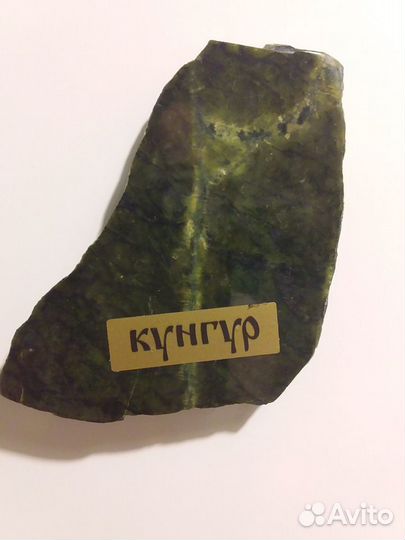 Магнит на холодильник