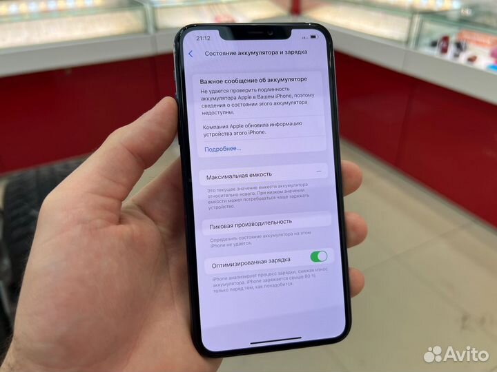 iPhone 11 Pro Max, 512 ГБ
