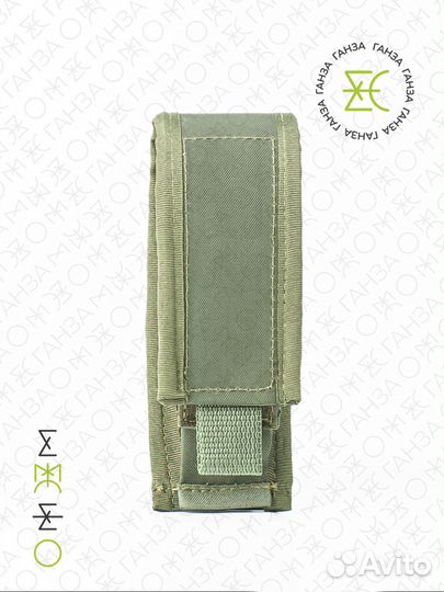 Подсумок для магазина пм