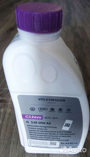 Масло моторное 5w30 тотал 9000