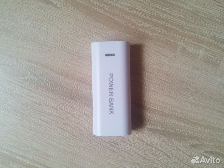 Power bank