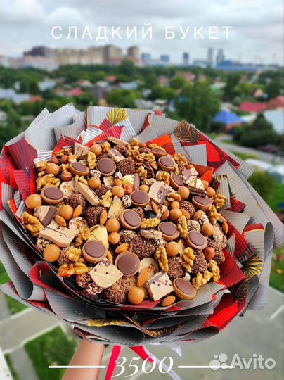 Букет на 1 сентября учителю