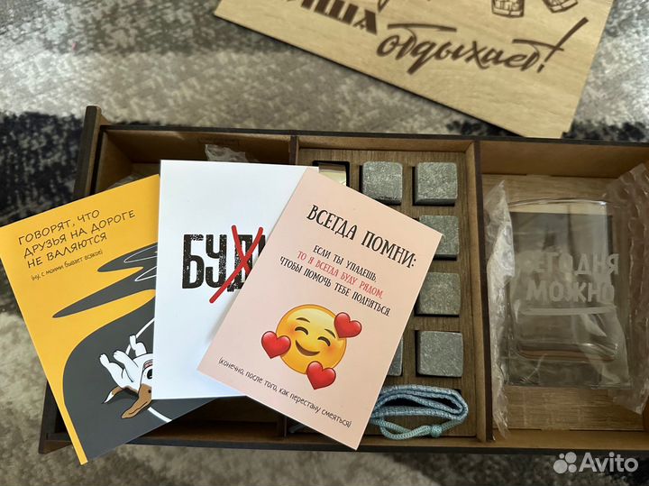 Мужской подарочный набор