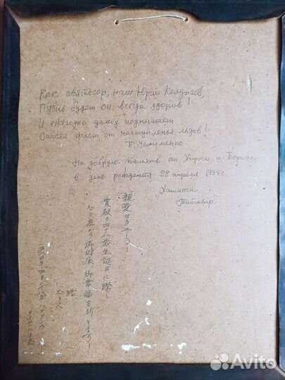 Картина, панно, чеканка