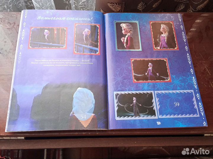 Альбом для наклеек panini