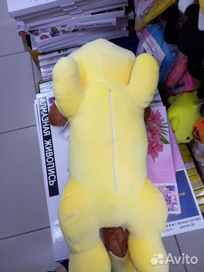 Пикачу с пледом 105*190см