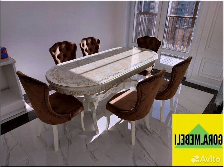 Стол обеденный овальный раздвижной