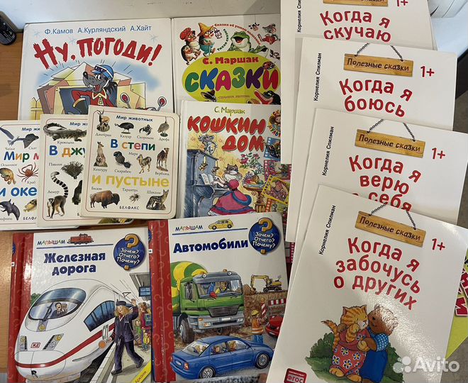 Книги для детей