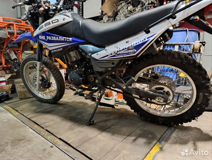 Racer rc 250gy-c2a