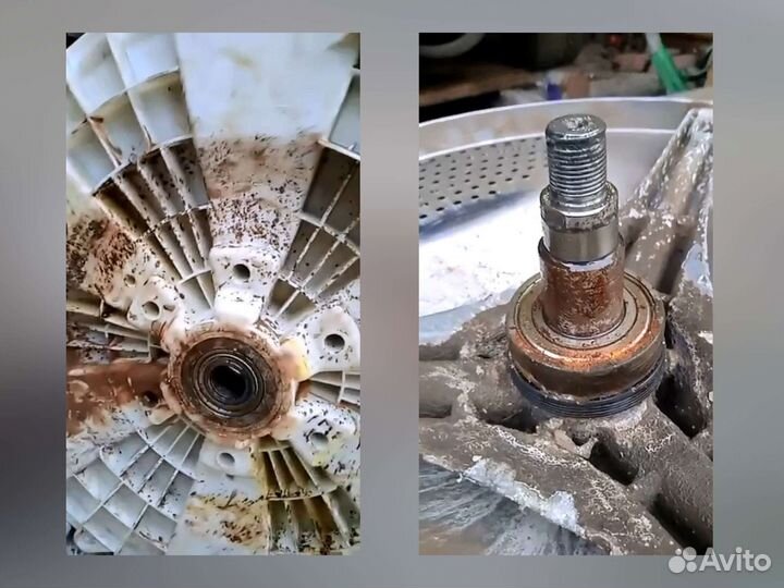 Ремонт стиральных машин