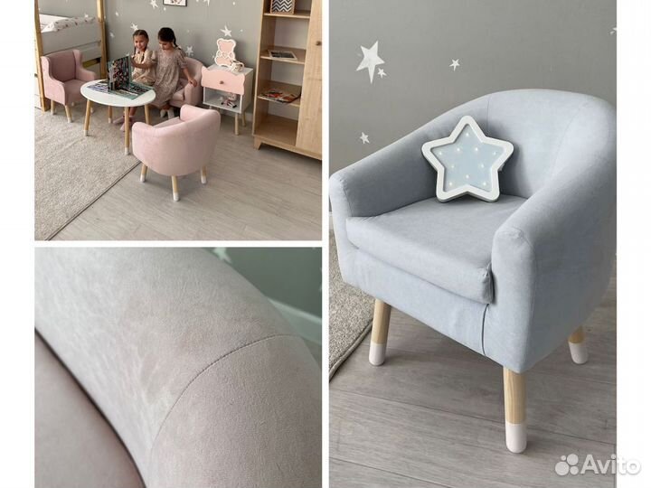 Кресло для ребенка