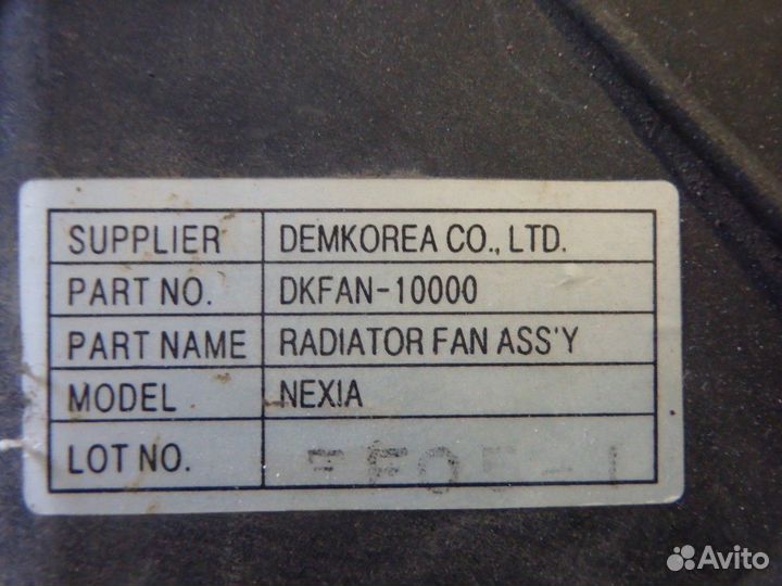 Диффузор вентилятора охлаждения Nexia Нексия