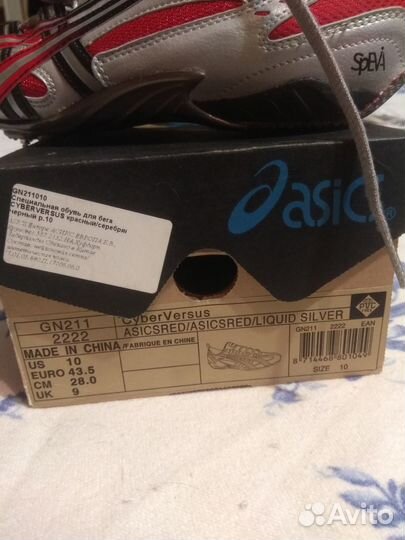 Беговые кроссовки для спринта, шиповки, asics