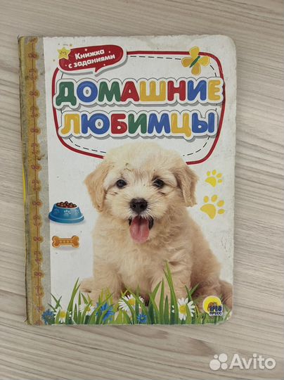 Детские книжки