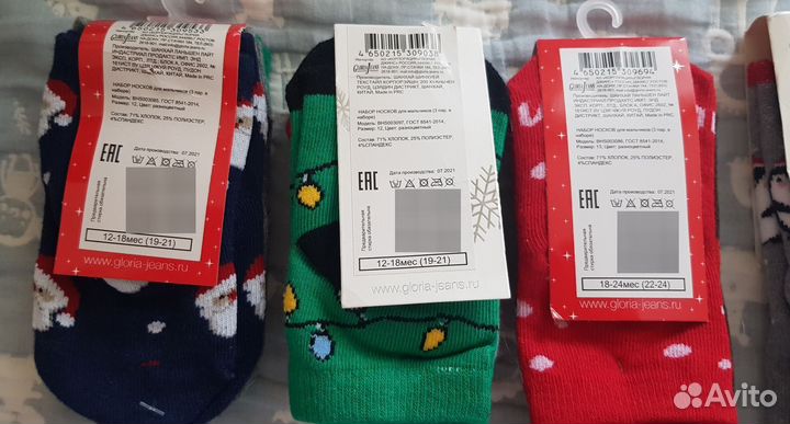 Носки детские новые