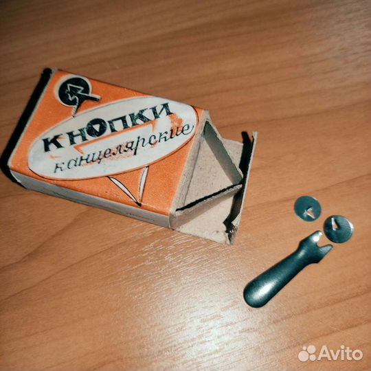 Канцелярия СССР