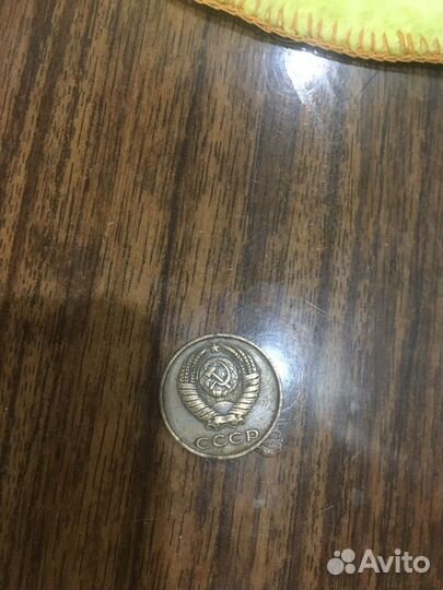 3 копейки 1986 год