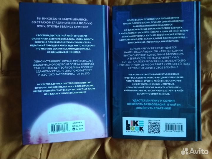 Кэт Чо - цикл 