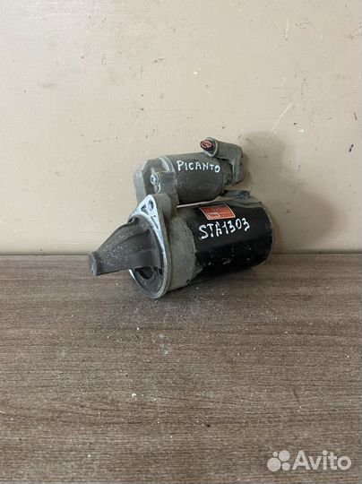 Стартер hyundai Getz Kia Picanto