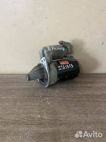 Стартер hyundai Getz Kia Picanto