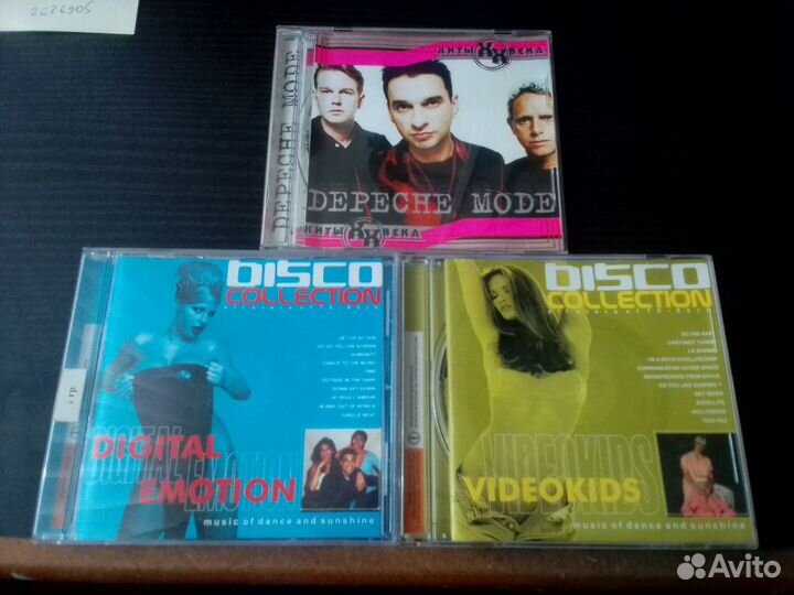 CD-диски с музыкой