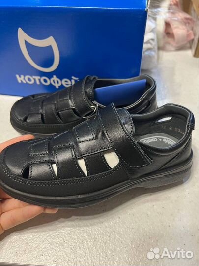 Обувь школьная для мальчика котофей
