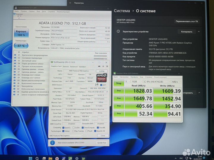 Процессор AMD Ryzen 7 4750G 8C / 16T