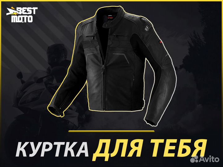 Мотокуртка spidi evorider leather Black