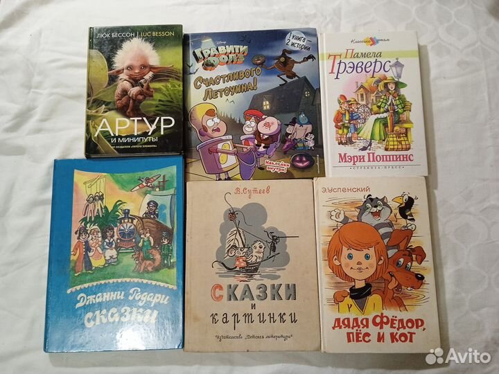 Лучшие книги для детей, букварь