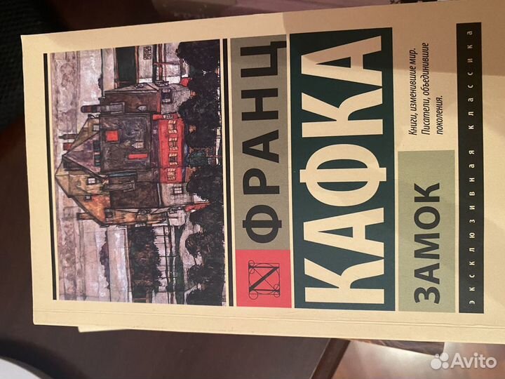 Книги художественная литература