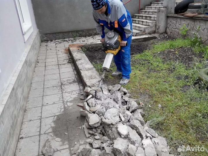 Демонтаж