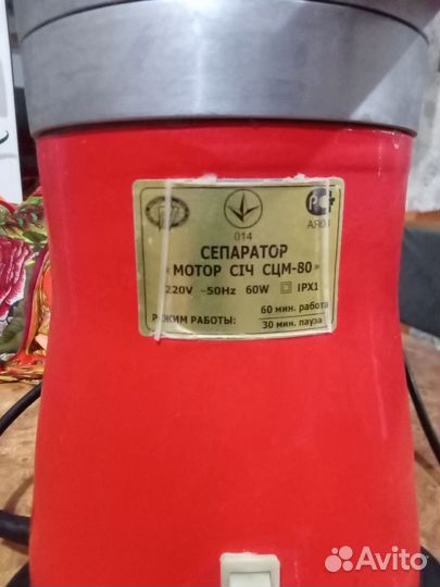 Сепаратор для молока мотор сич