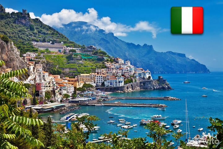 Доставка и выкуп товаров из Европы. Байер в Италии